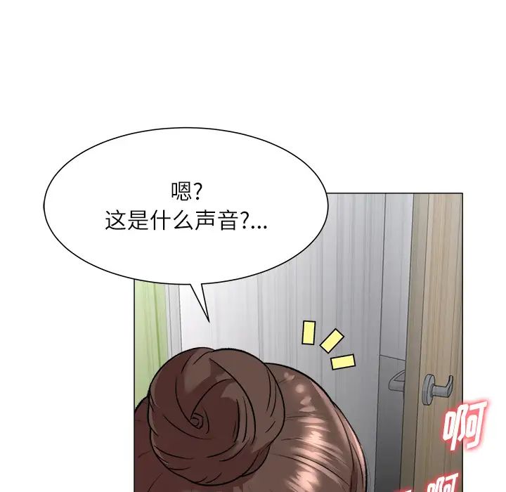 奴隶们第2话
