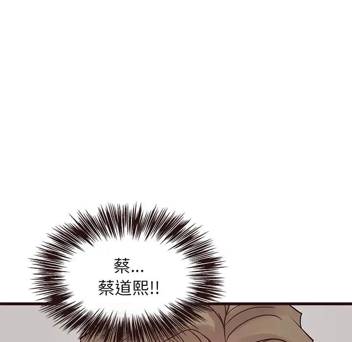 笨蛋哥哥第26話