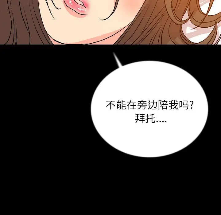 肉体第46章