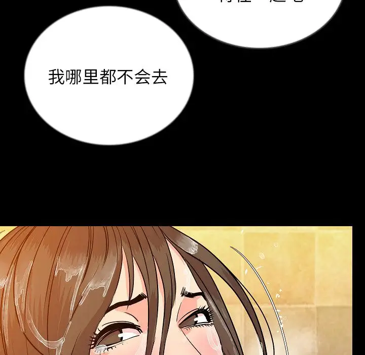 肉体第46章