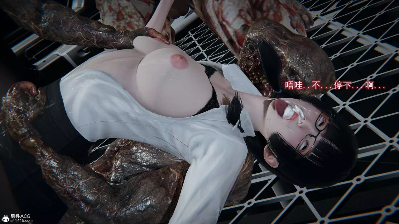 [3D]獵魂第04話