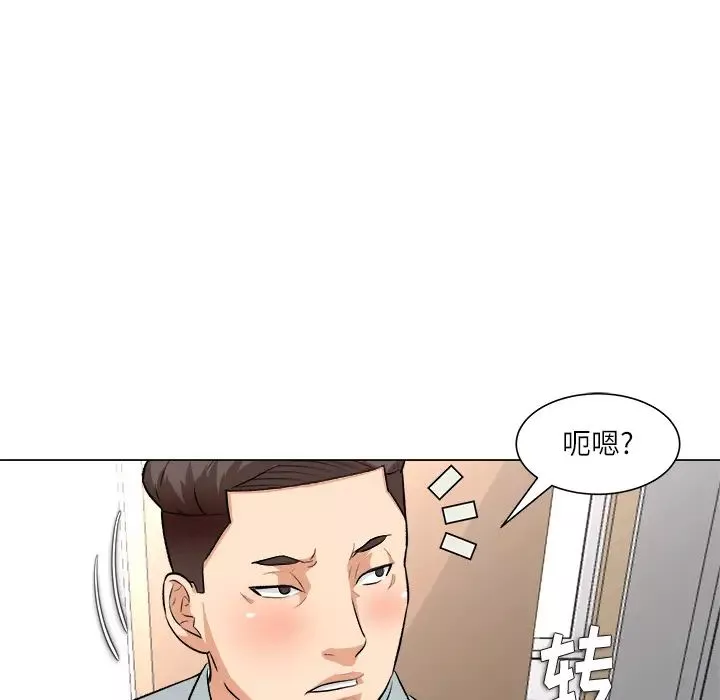 奴隸們第2話