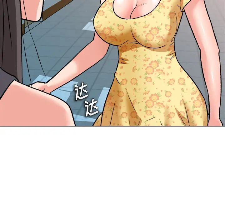 奴隶们第2话