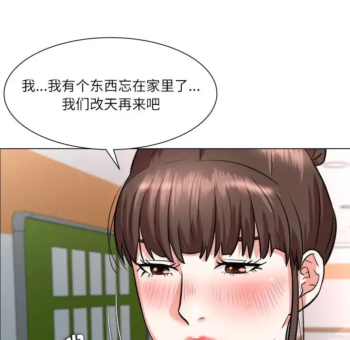 奴隸們第2話