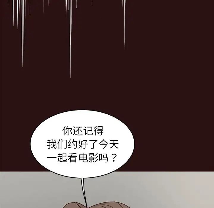 笨蛋哥哥第26话
