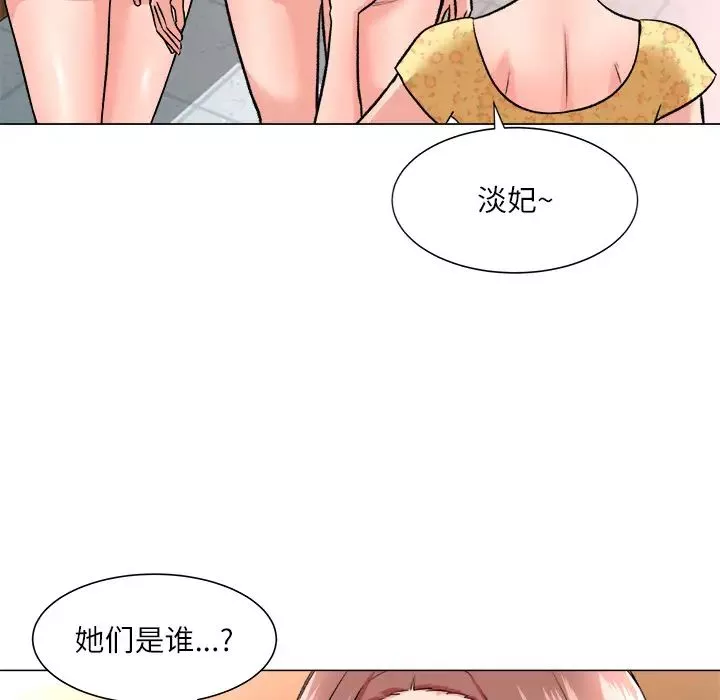 奴隸們第2話