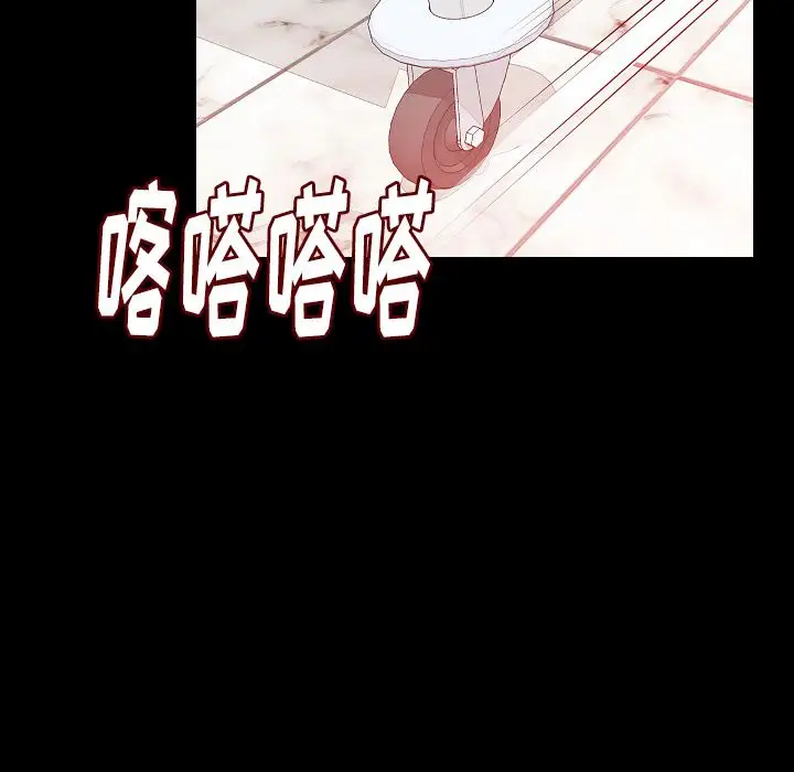 肉体第46章