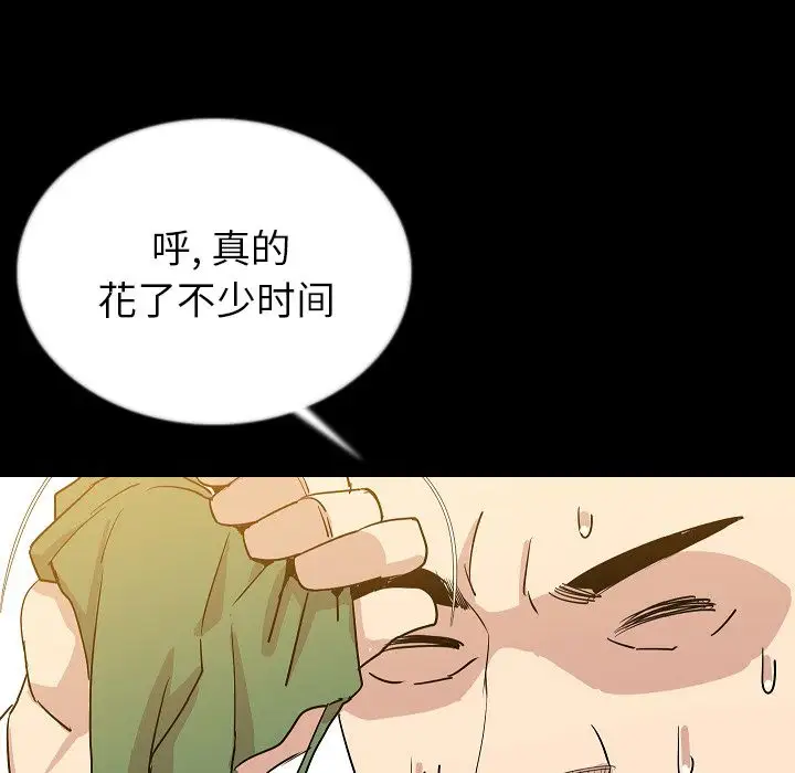 肉体第46章