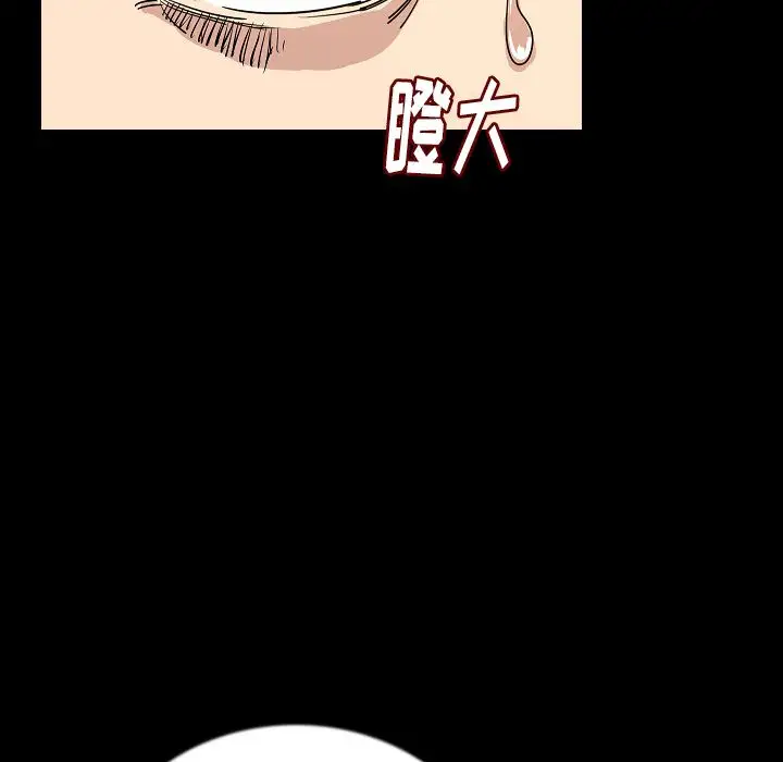 肉体第46章