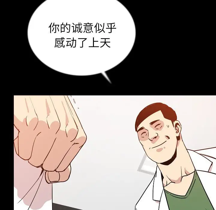 肉体第46章