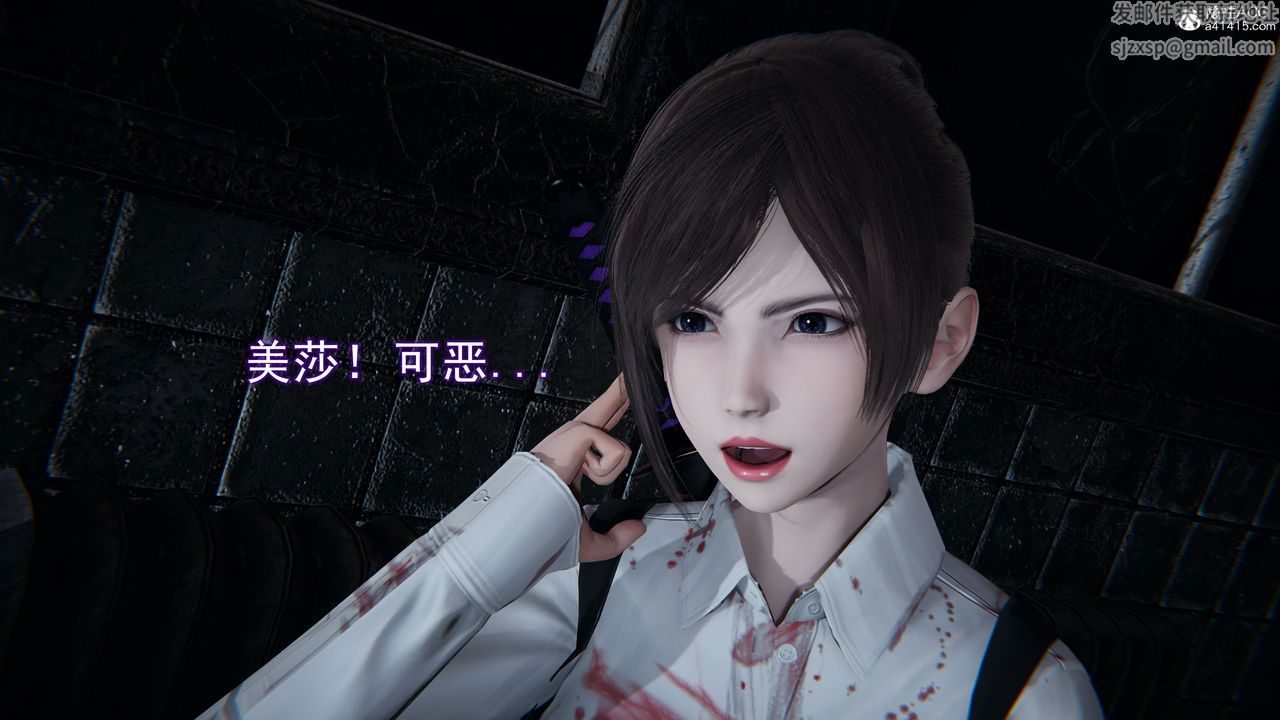 [3D]猎魂第05话