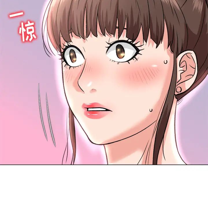 奴隶们第2话
