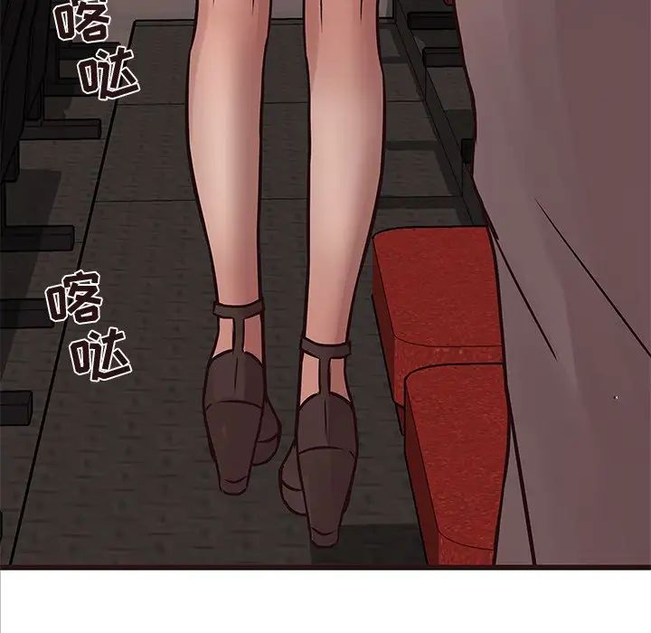 笨蛋哥哥第26話