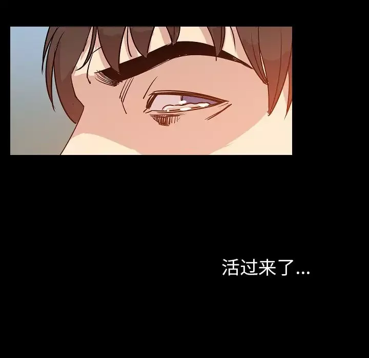 肉体第46章
