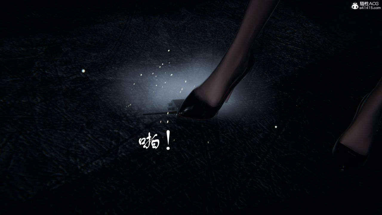 [3D]猎魂第05话