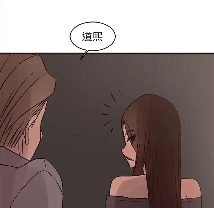 笨蛋哥哥第26话