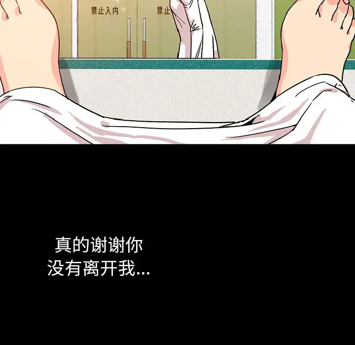 肉体第46章