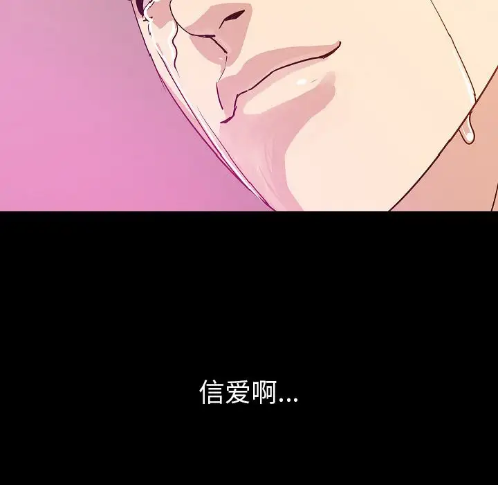肉体第46章