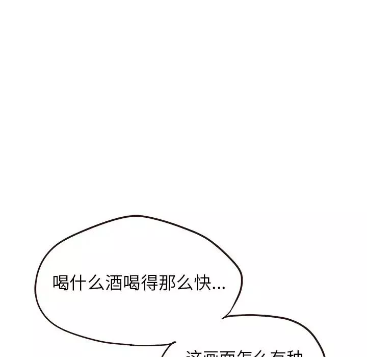 笨蛋哥哥第26話