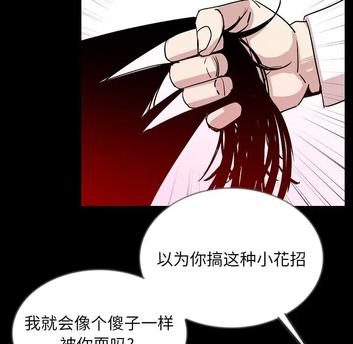 肉体第46章