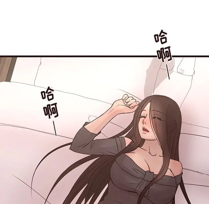 笨蛋哥哥第26话