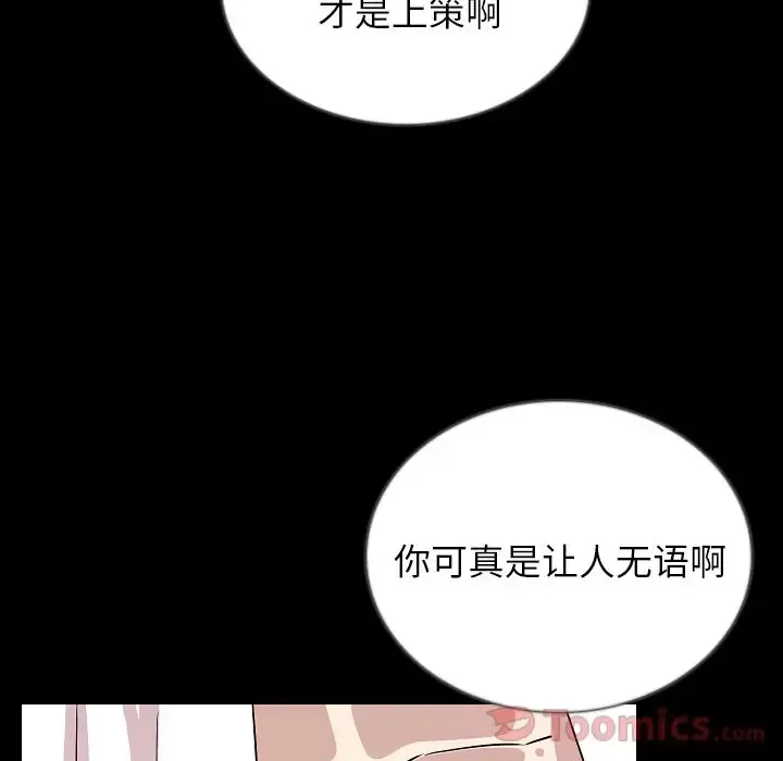 肉体第46章