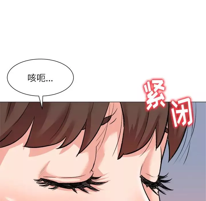 奴隸們第2話