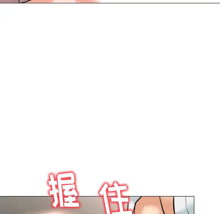 奴隶们第2话