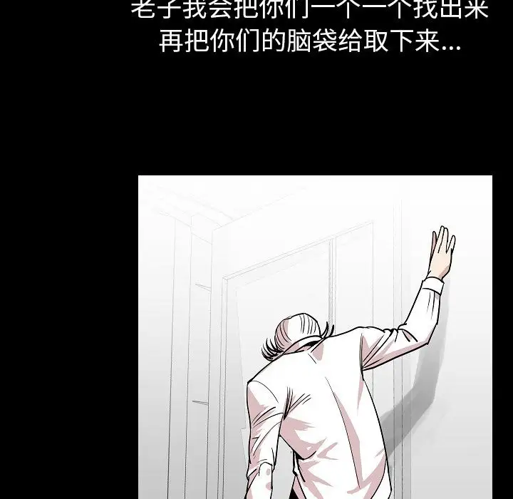 肉体第46章