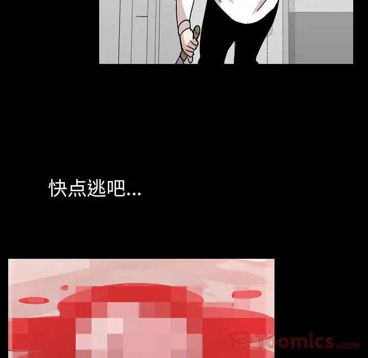 肉体第46章