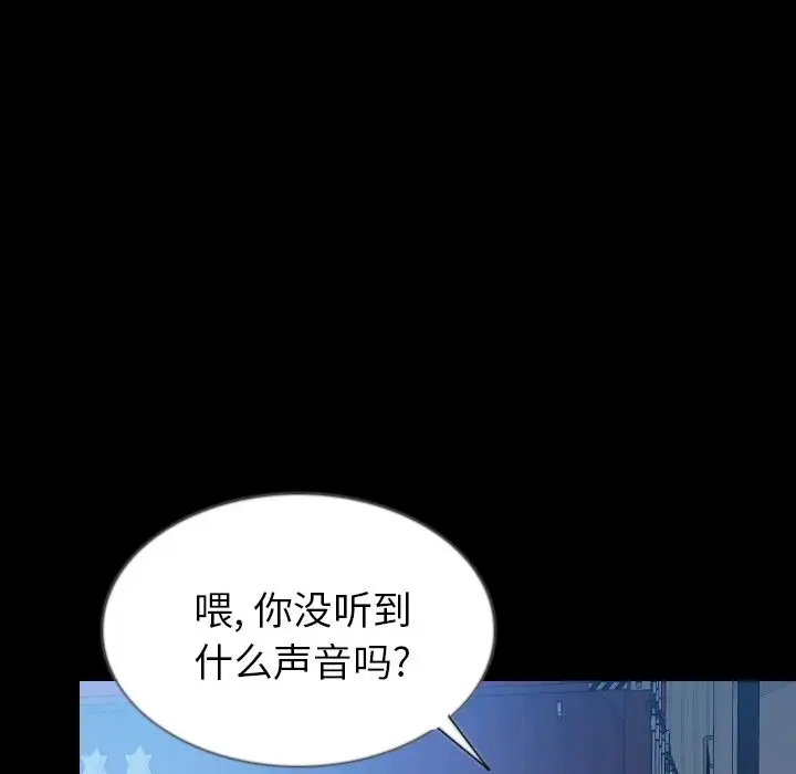 肉体第46章