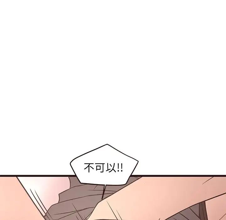 笨蛋哥哥第26话