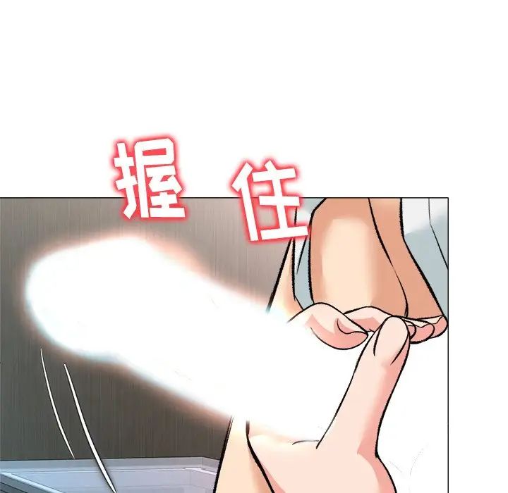 奴隶们第3话