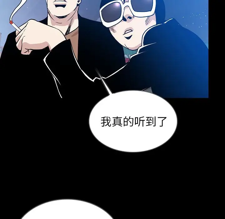 肉体第46章
