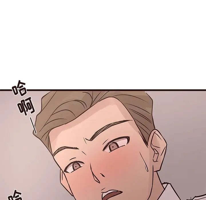 笨蛋哥哥第26話