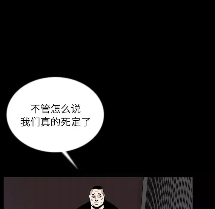 肉体第46章