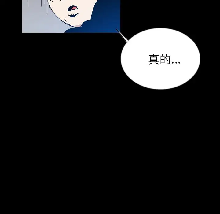 肉体第46章