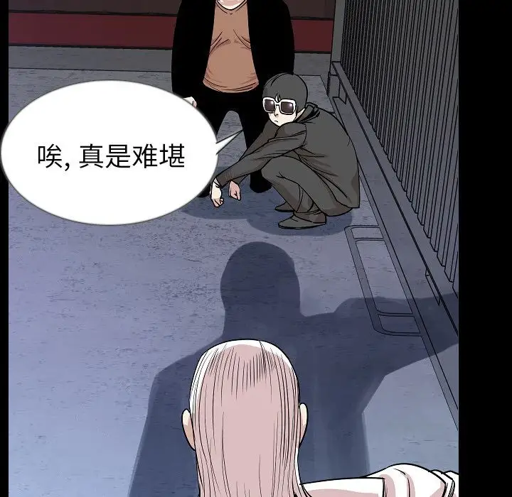 肉体第46章
