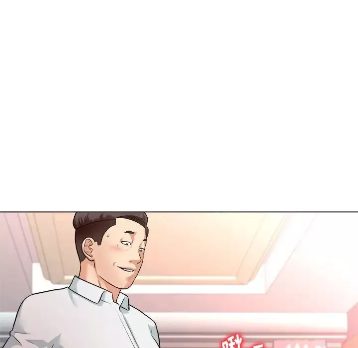 奴隸們第3話