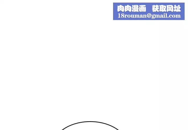 笨蛋哥哥第27話