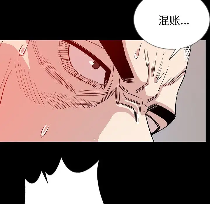 肉体第46章