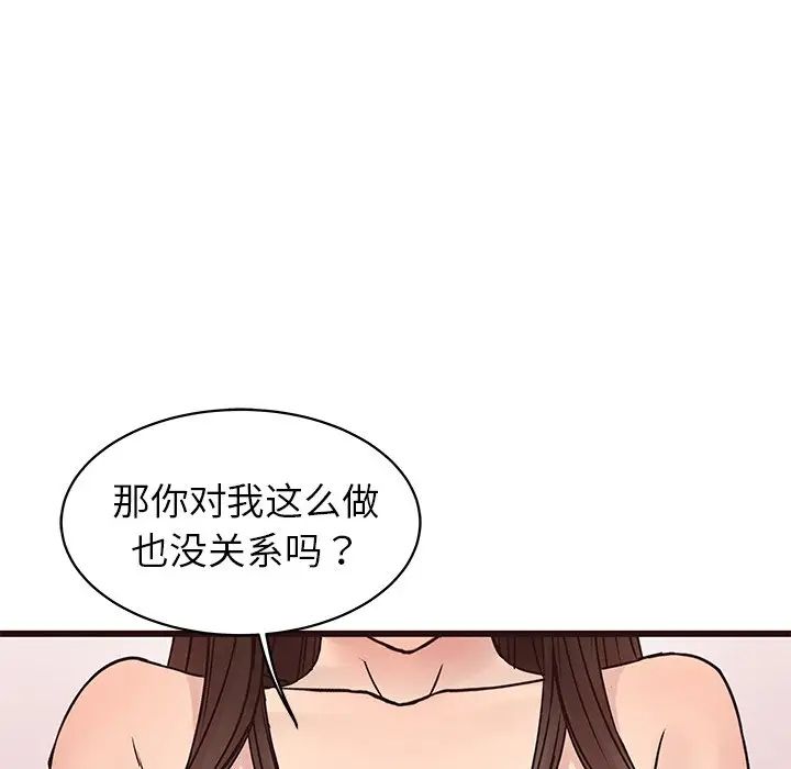 笨蛋哥哥第27话