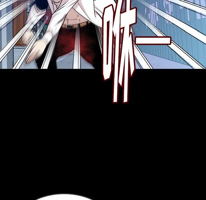 肉体第46章