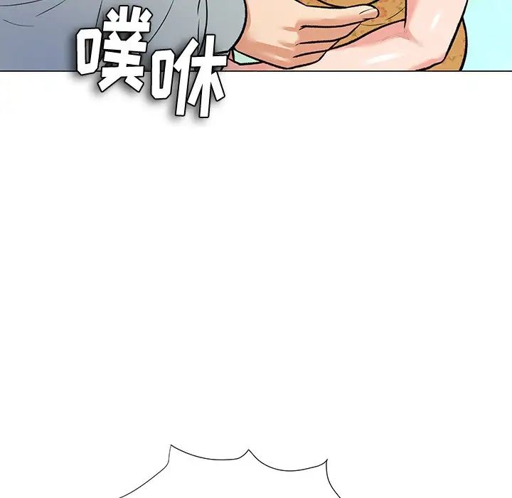 奴隶们第3话