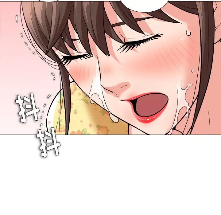 奴隶们第3话