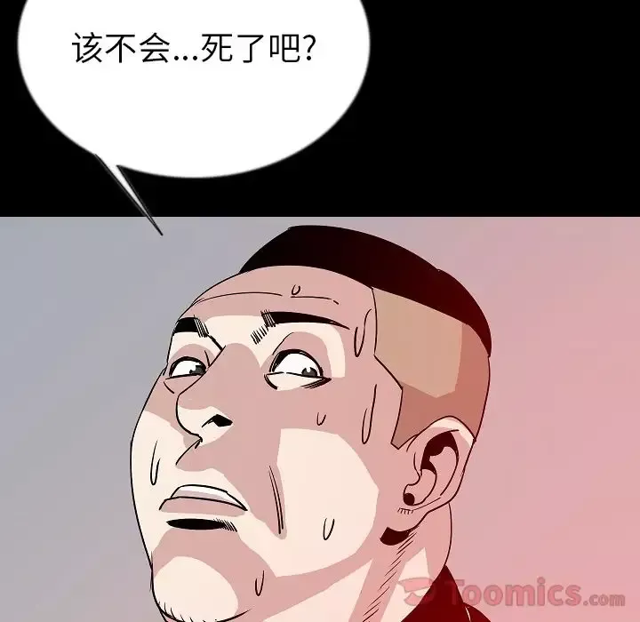 肉体第46章