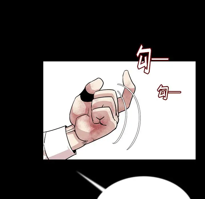 肉体第46章