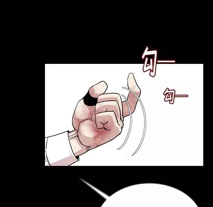 肉体第46章