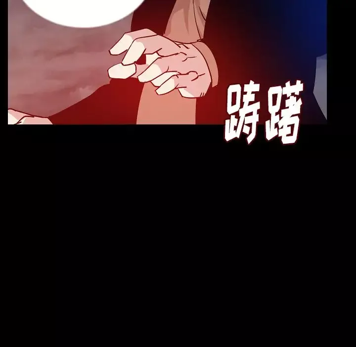肉体第46章