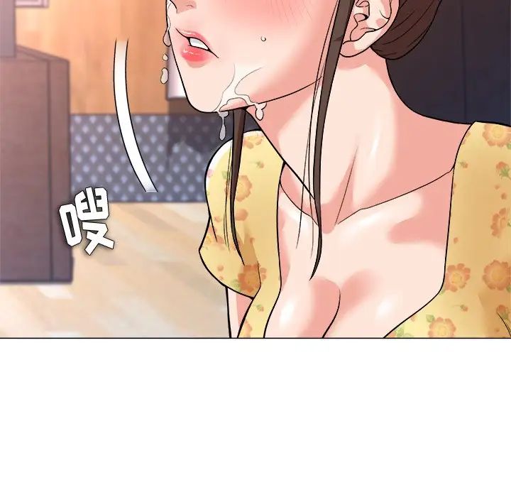 奴隶们第3话